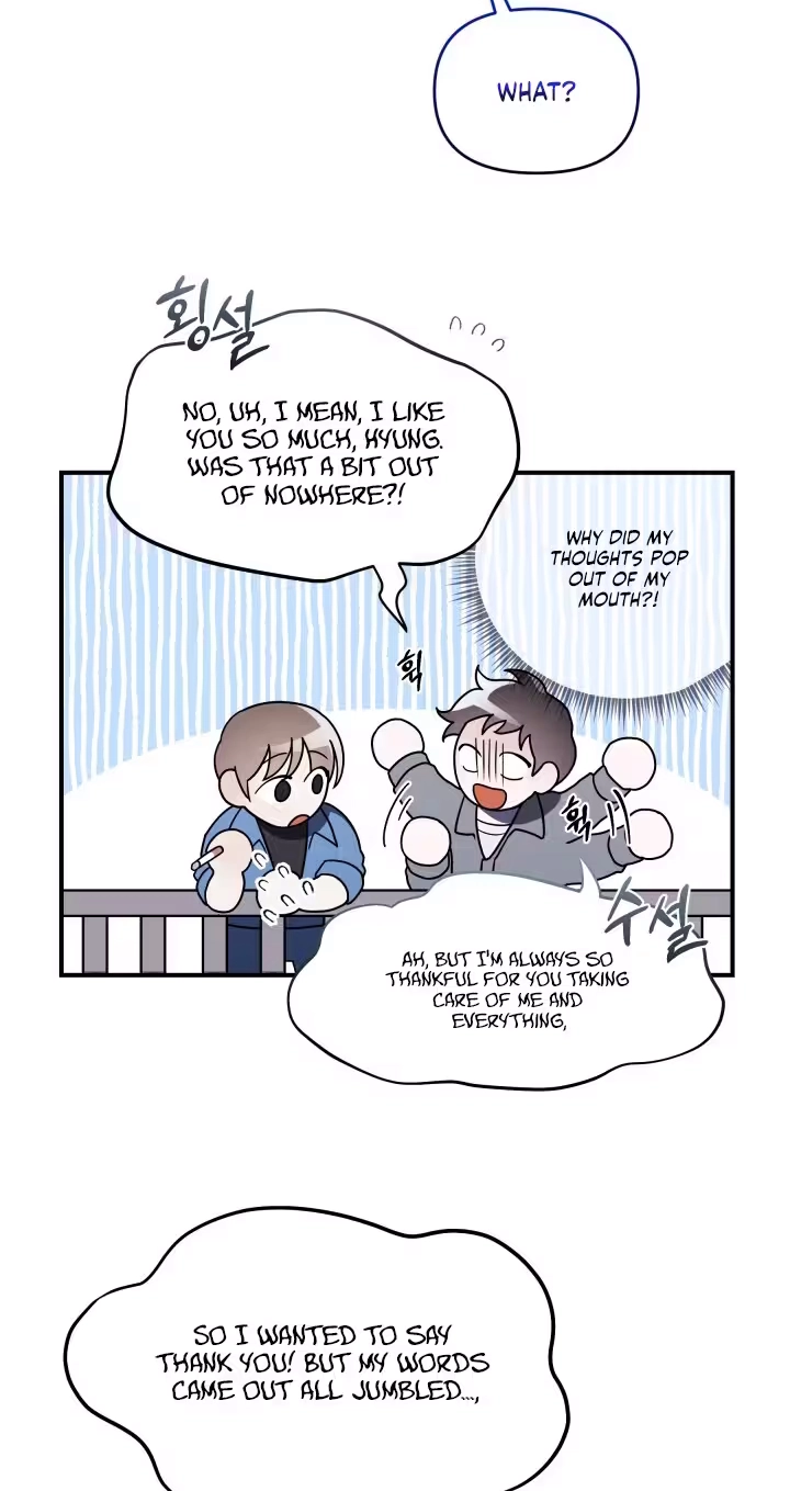 Garbage Area - Chapter 1 Page 53