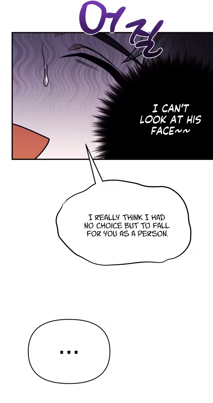 Garbage Area - Chapter 1 Page 55
