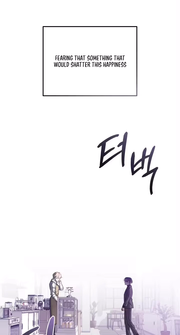 Garbage Area - Chapter 1 Page 75