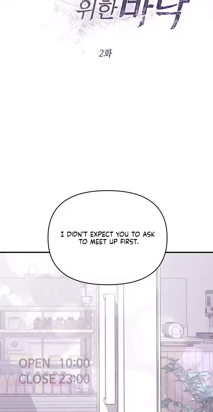 Garbage Area - Chapter 2 Page 27