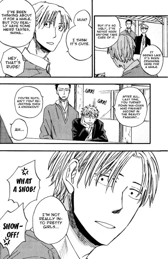 Nirameba Koi - Chapter 1 Page 7