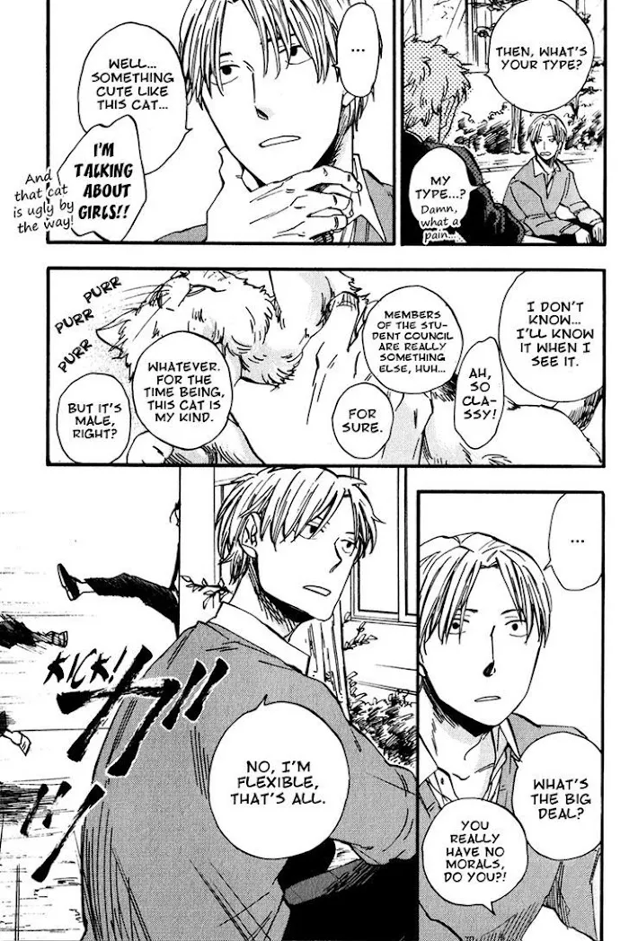 Nirameba Koi - Chapter 1 Page 8