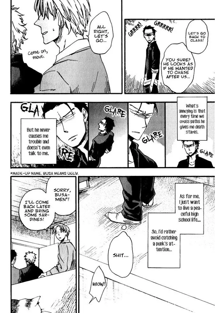 Nirameba Koi - Chapter 1 Page 11