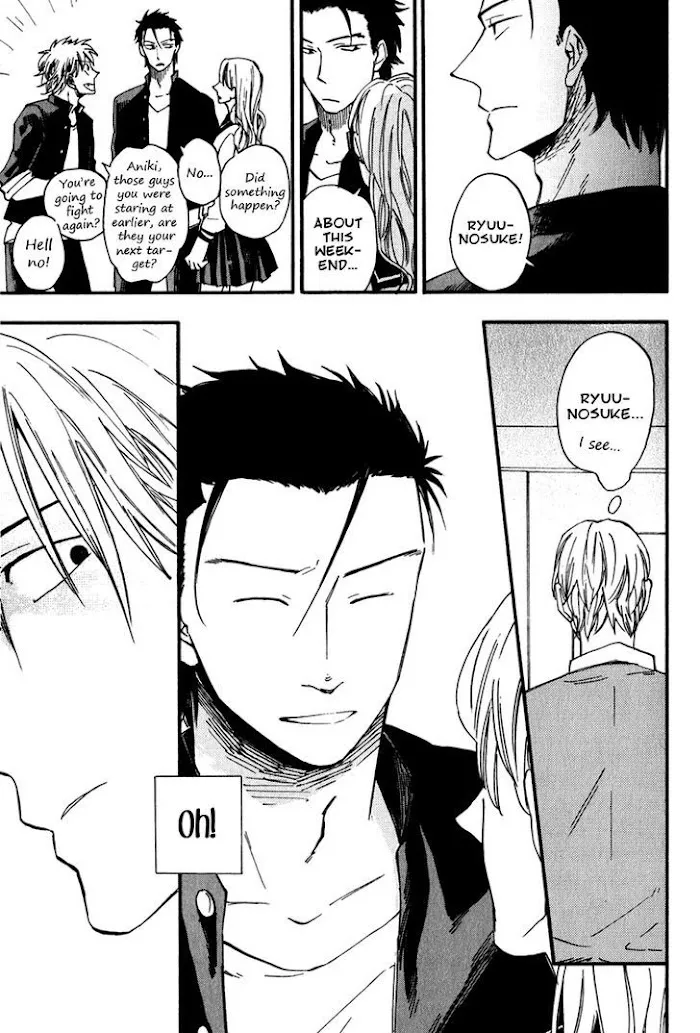 Nirameba Koi - Chapter 1 Page 12