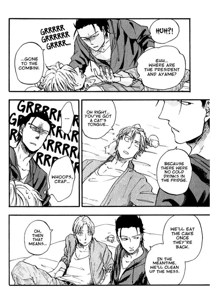 Nirameba Koi - Chapter 1 Page 33