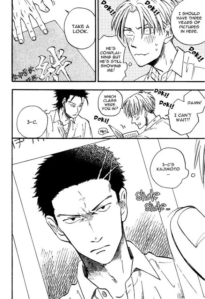 Nirameba Koi - Chapter 11.5 Page 2