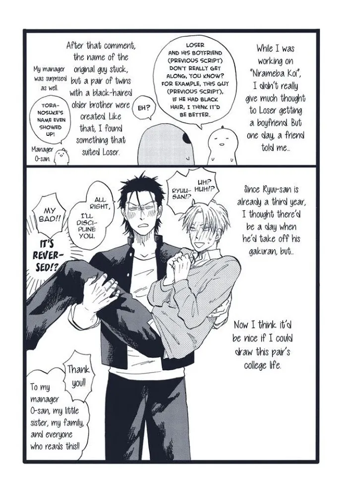 Nirameba Koi - Chapter 11.5 Page 10