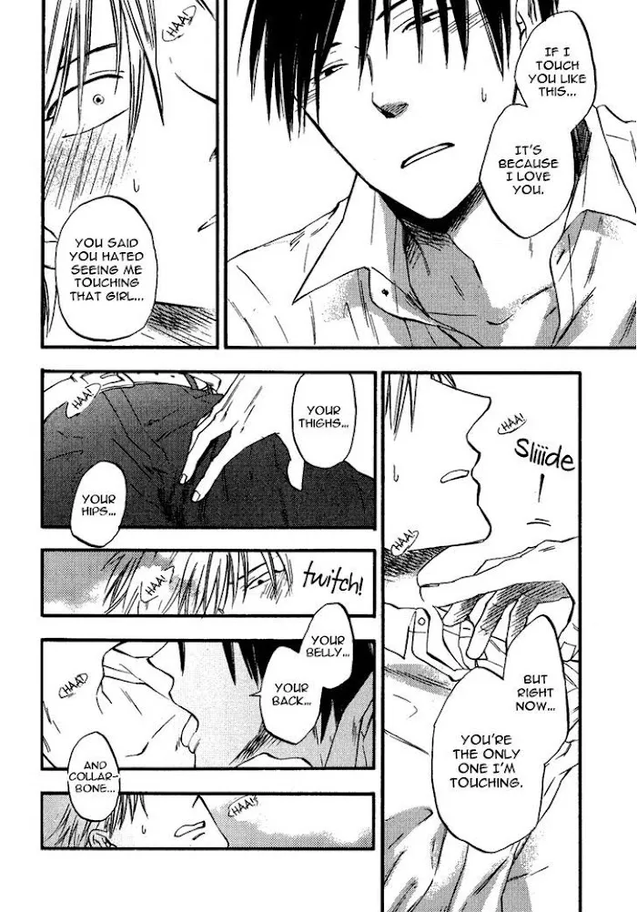 Nirameba Koi - Chapter 11 Page 27