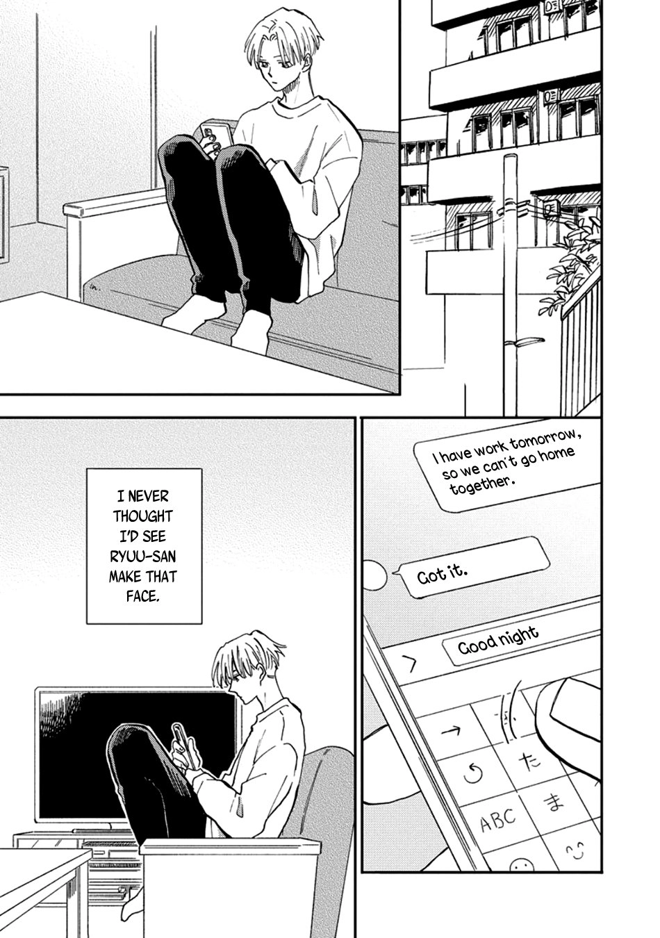 Nirameba Koi - Chapter 16 Page 5