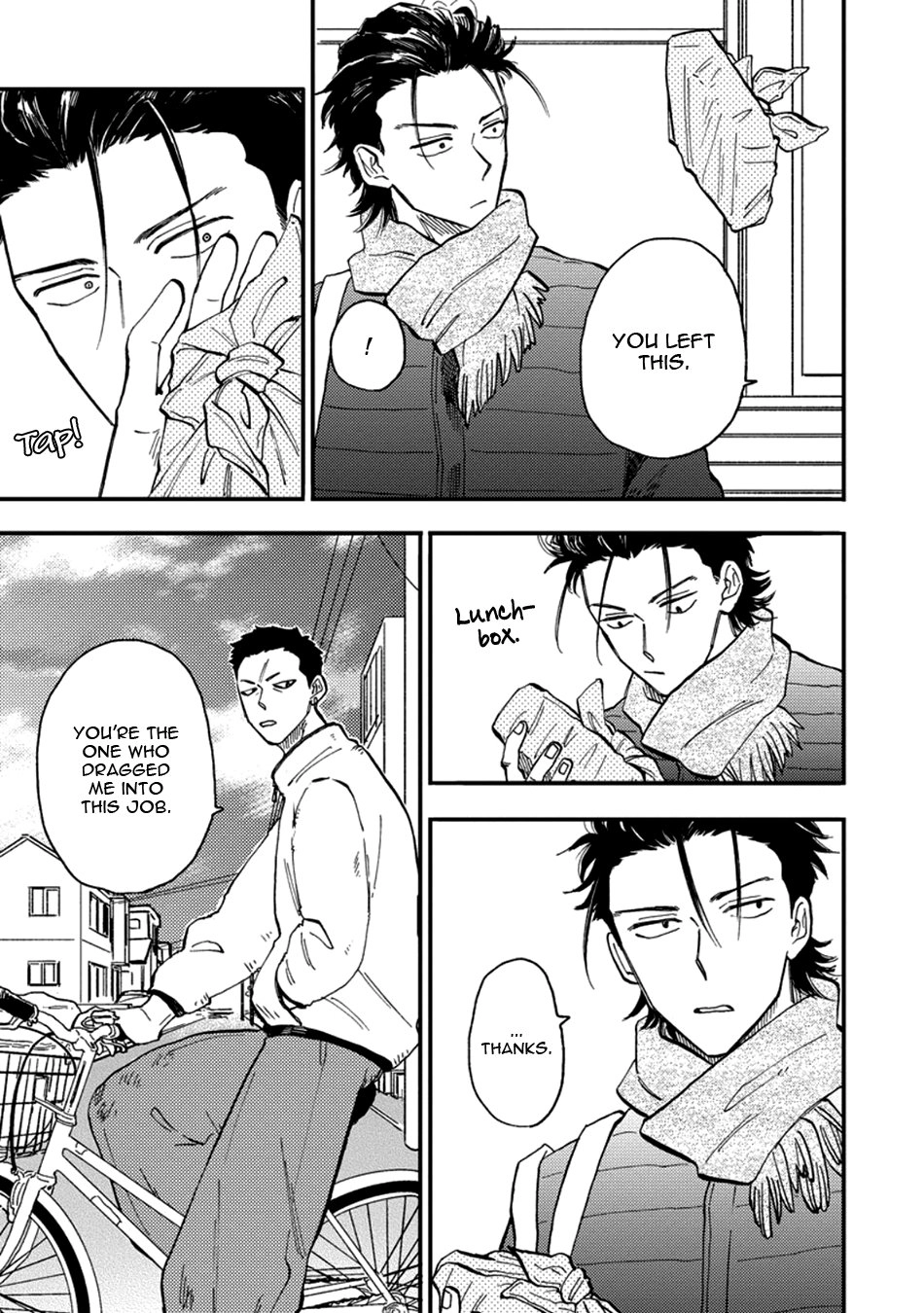 Nirameba Koi - Chapter 16 Page 21