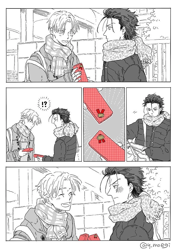 Nirameba Koi - Chapter 17.1 Page 29