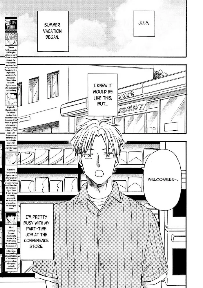 Nirameba Koi - Chapter 17.4 Page 4