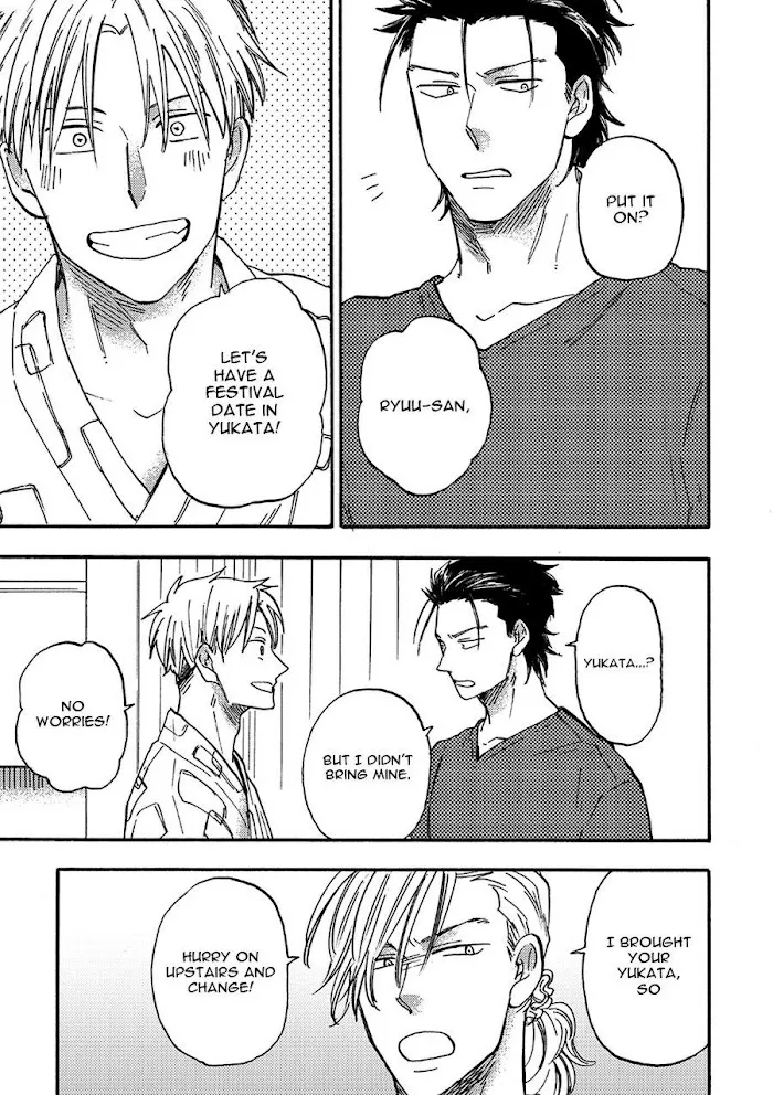 Nirameba Koi - Chapter 17.4 Page 14