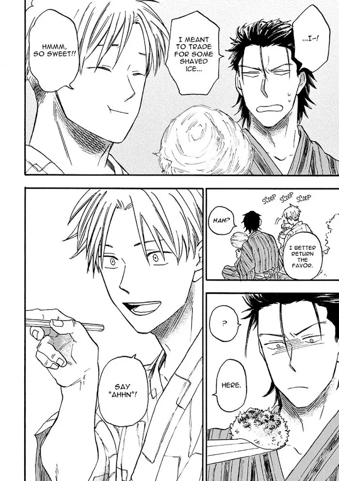 Nirameba Koi - Chapter 17.4 Page 21