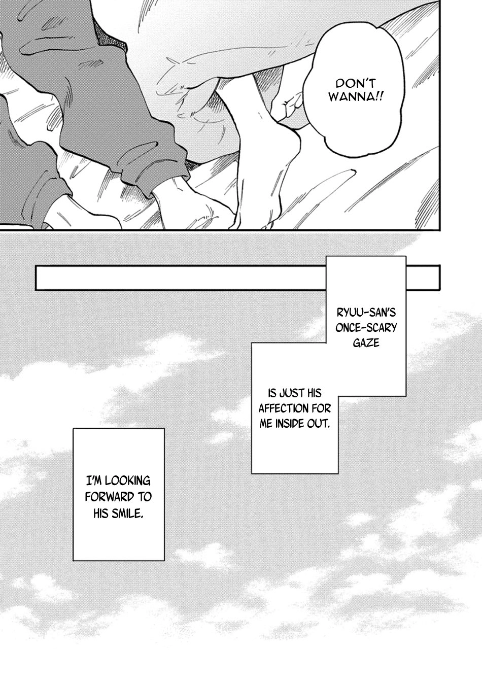 Nirameba Koi - Chapter 17 Page 24