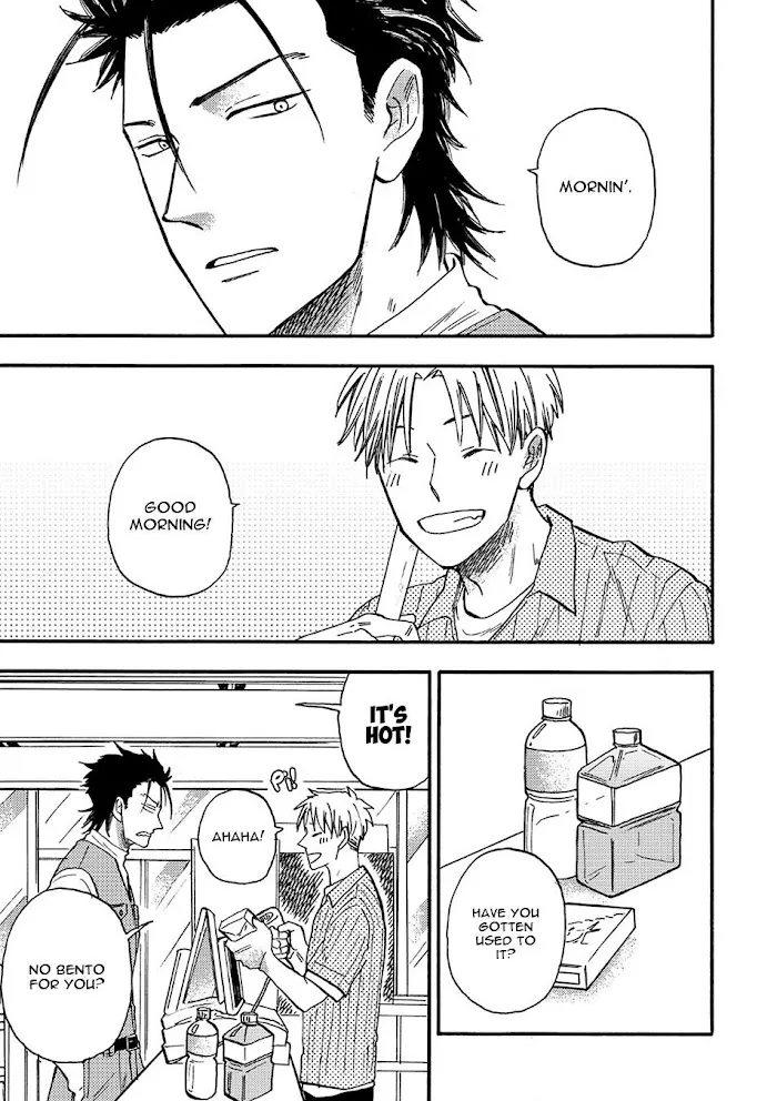 Nirameba Koi - Chapter 18.1 Page 11