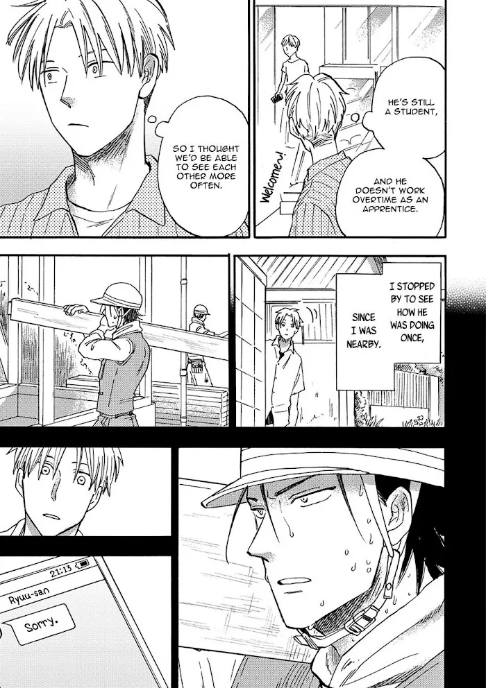 Nirameba Koi - Chapter 18.1 Page 15
