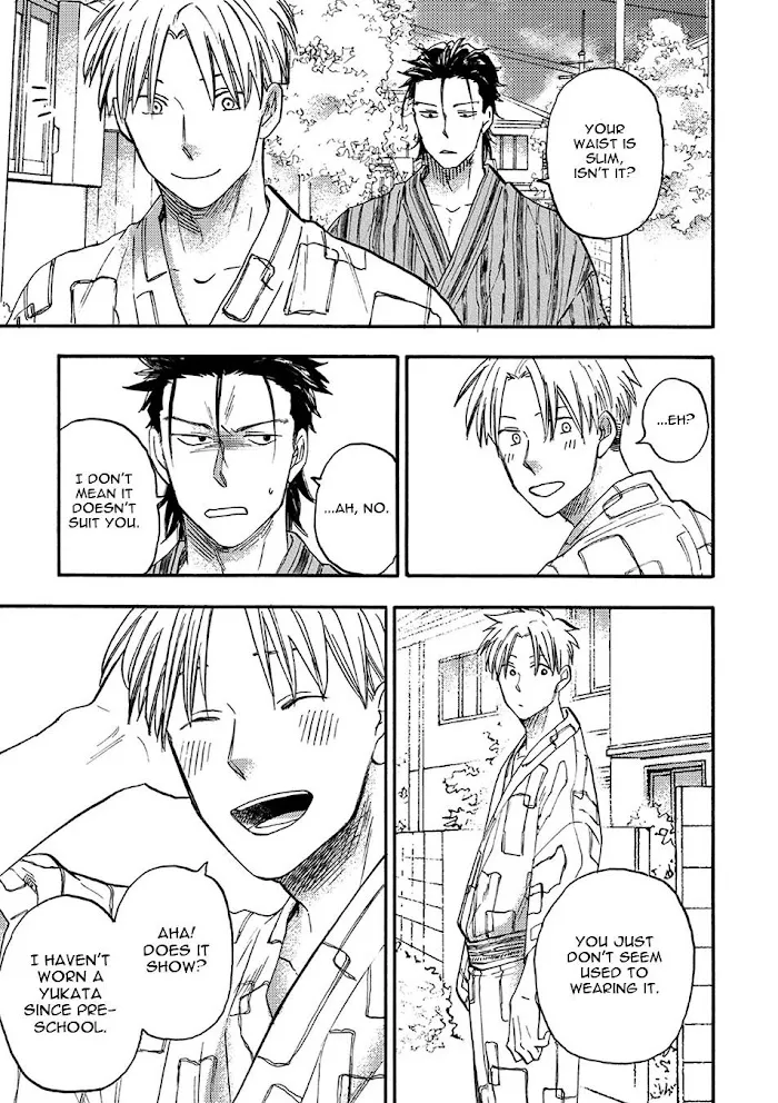 Nirameba Koi - Chapter 18.1 Page 21