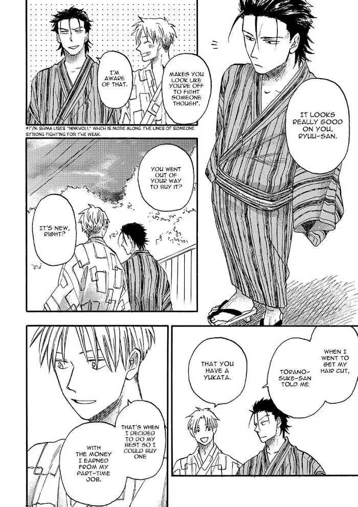 Nirameba Koi - Chapter 18.1 Page 22