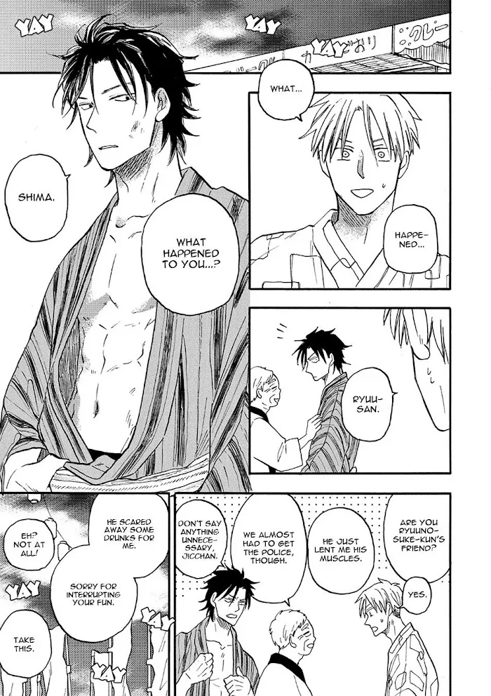 Nirameba Koi - Chapter 18.1 Page 31
