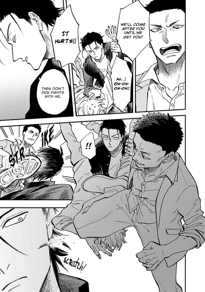 Nirameba Koi - Chapter 18.2 Page 7