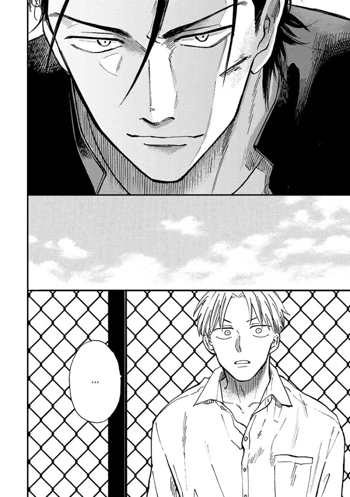 Nirameba Koi - Chapter 18.2 Page 8