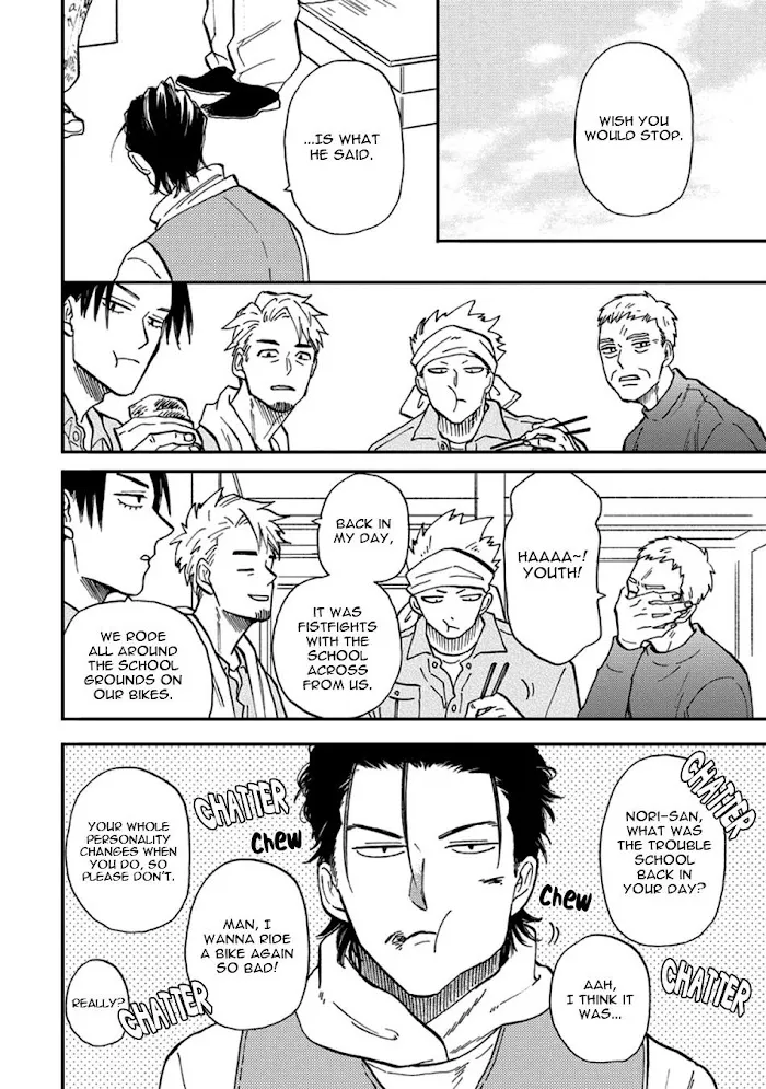 Nirameba Koi - Chapter 18.2 Page 12
