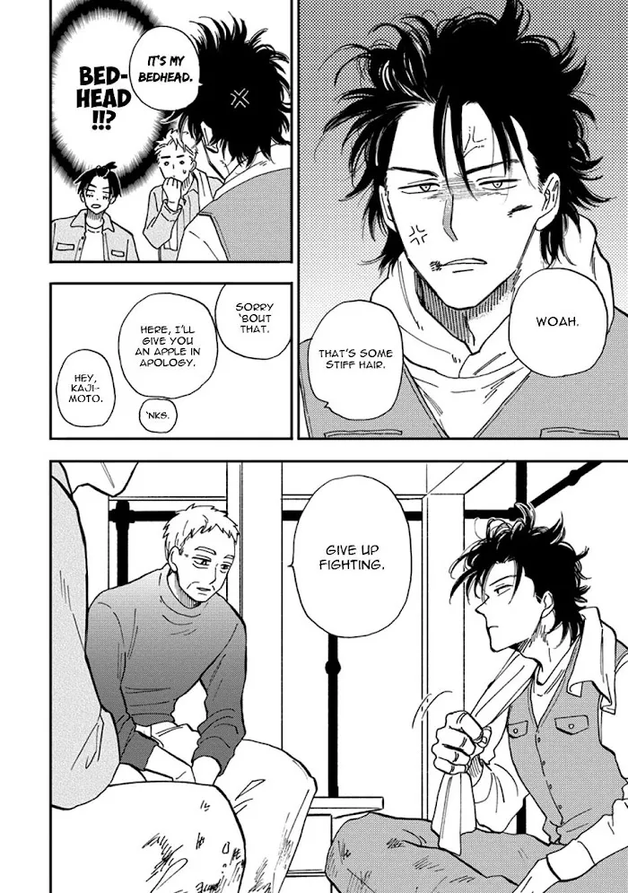 Nirameba Koi - Chapter 18.2 Page 14