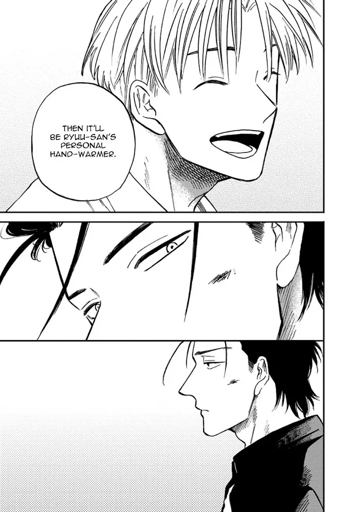 Nirameba Koi - Chapter 18.2 Page 23