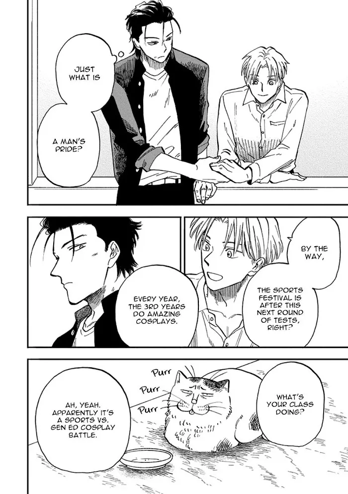 Nirameba Koi - Chapter 18.2 Page 24