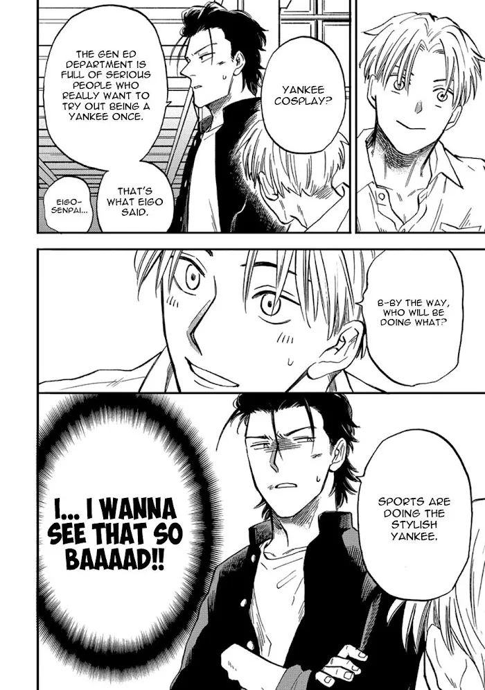 Nirameba Koi - Chapter 18.2 Page 26