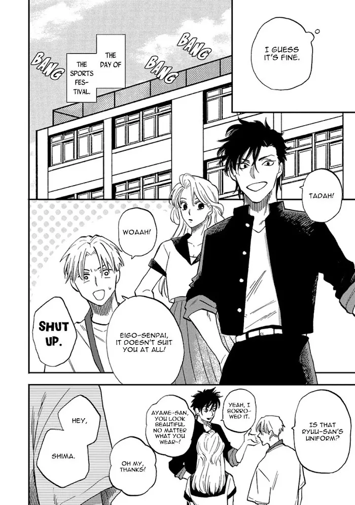 Nirameba Koi - Chapter 18.2 Page 28