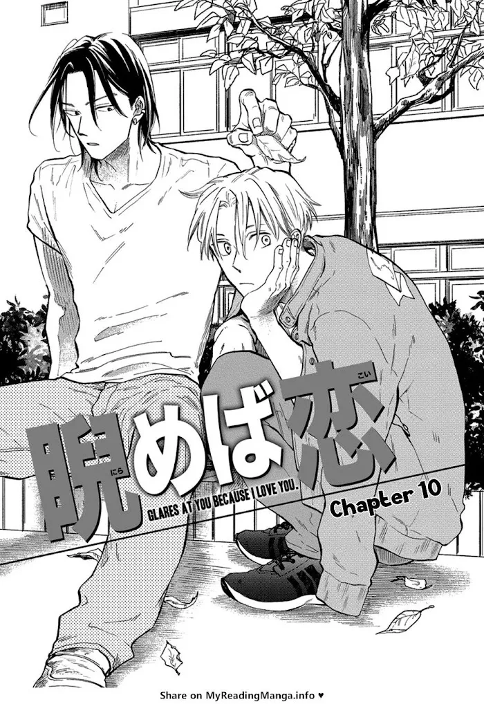 Nirameba Koi - Chapter 18.3 Page 2