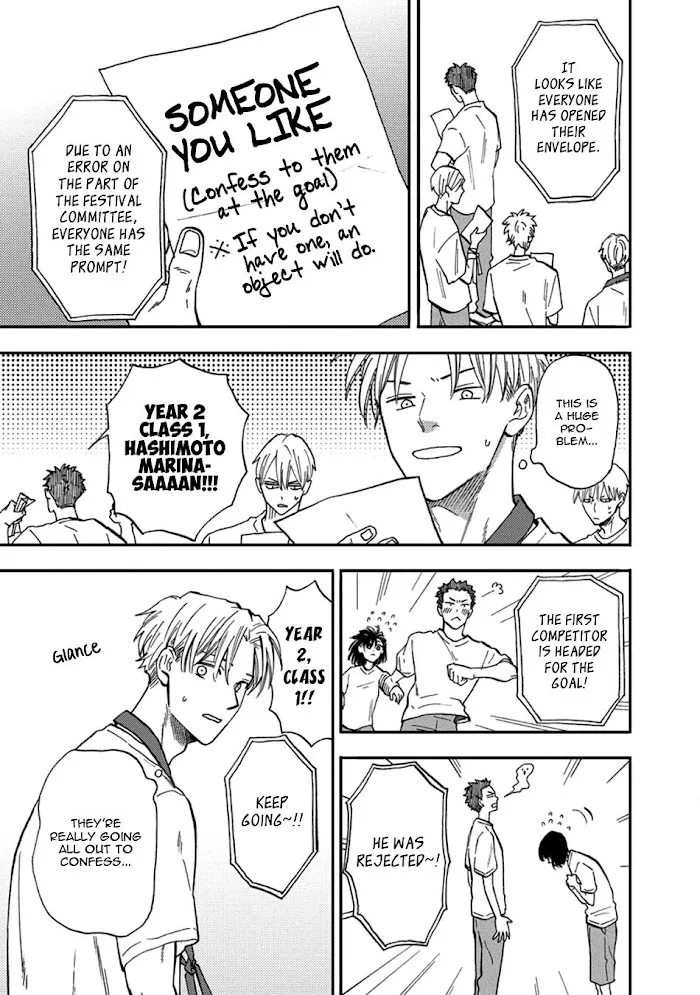 Nirameba Koi - Chapter 18.3 Page 6
