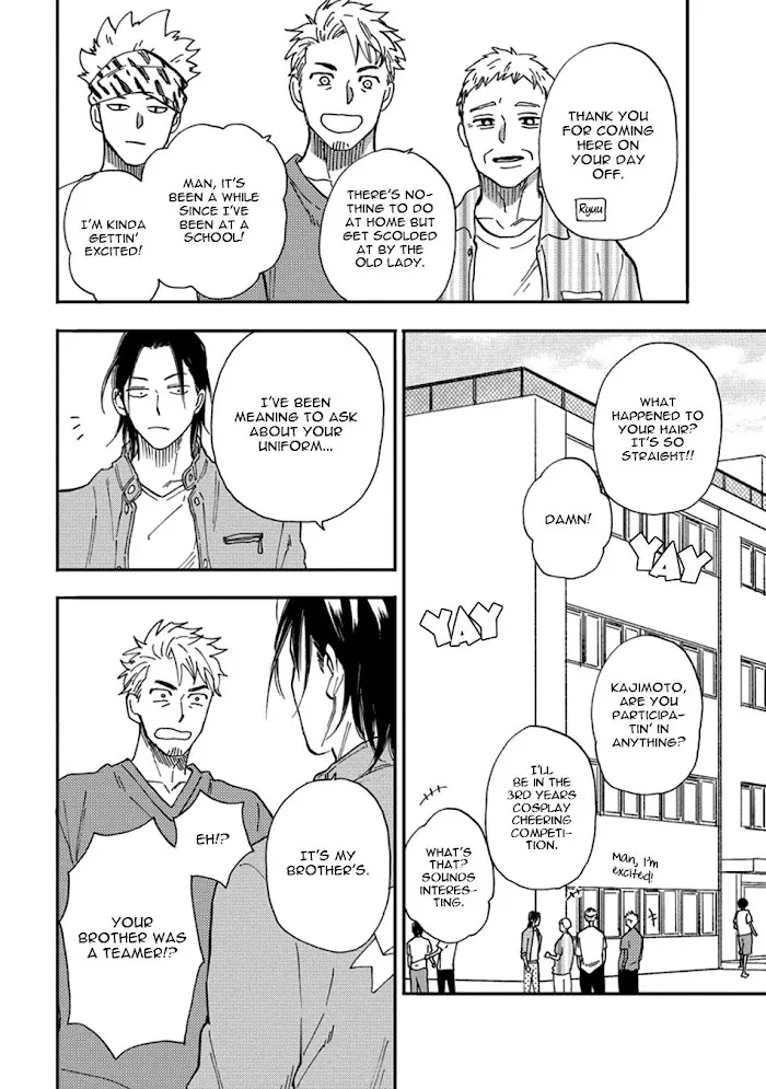 Nirameba Koi - Chapter 18.3 Page 23