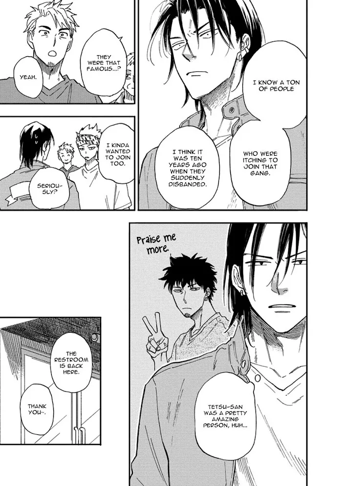 Nirameba Koi - Chapter 18.3 Page 24