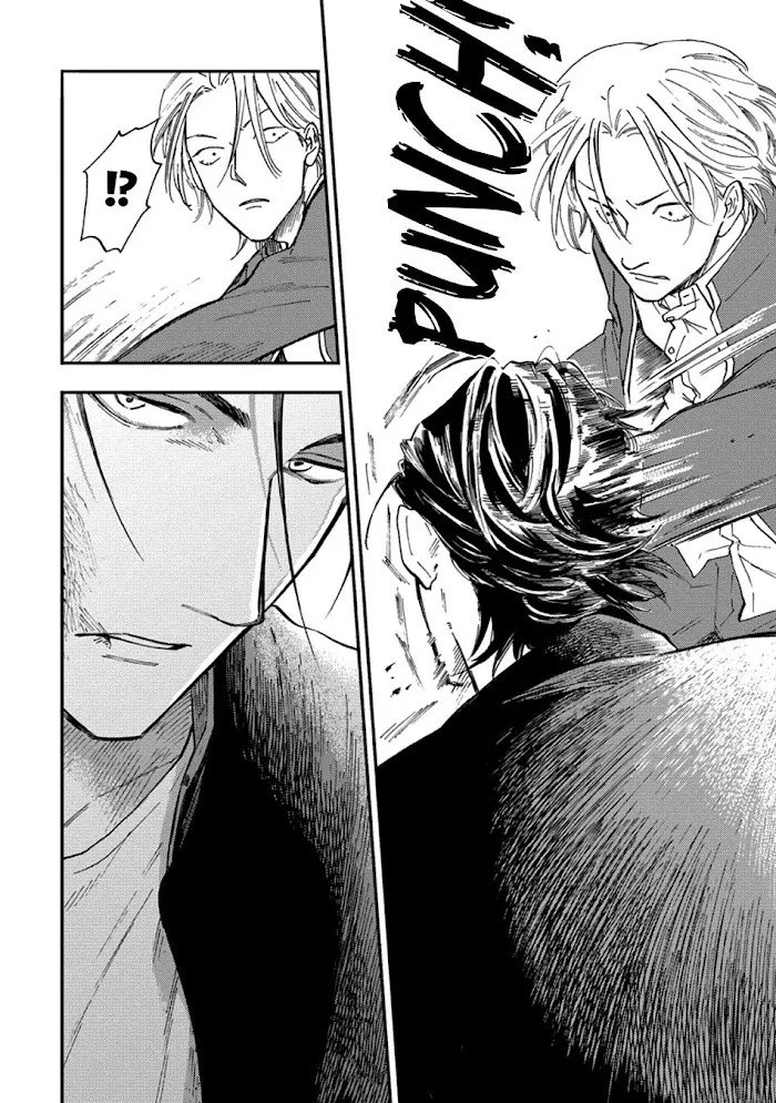 Nirameba Koi - Chapter 18.3 Page 33
