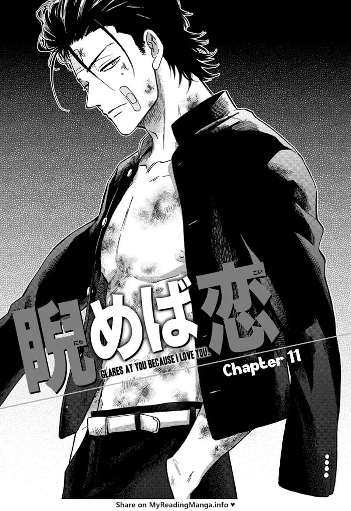 Nirameba Koi - Chapter 18.4 Page 3