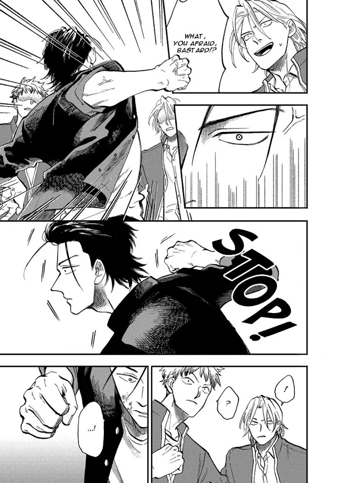 Nirameba Koi - Chapter 18.4 Page 5