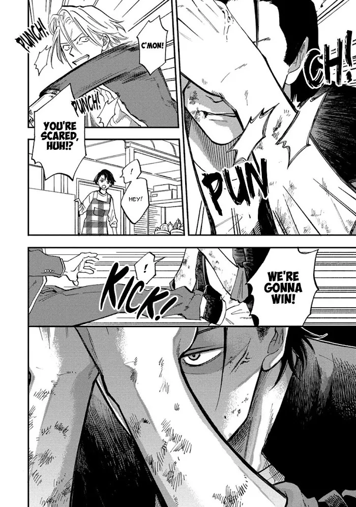 Nirameba Koi - Chapter 18.4 Page 6
