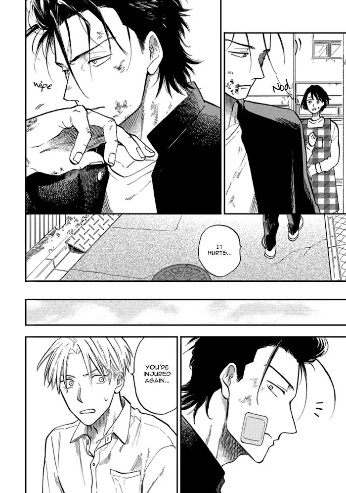 Nirameba Koi - Chapter 18.4 Page 8