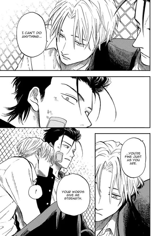 Nirameba Koi - Chapter 18.4 Page 11
