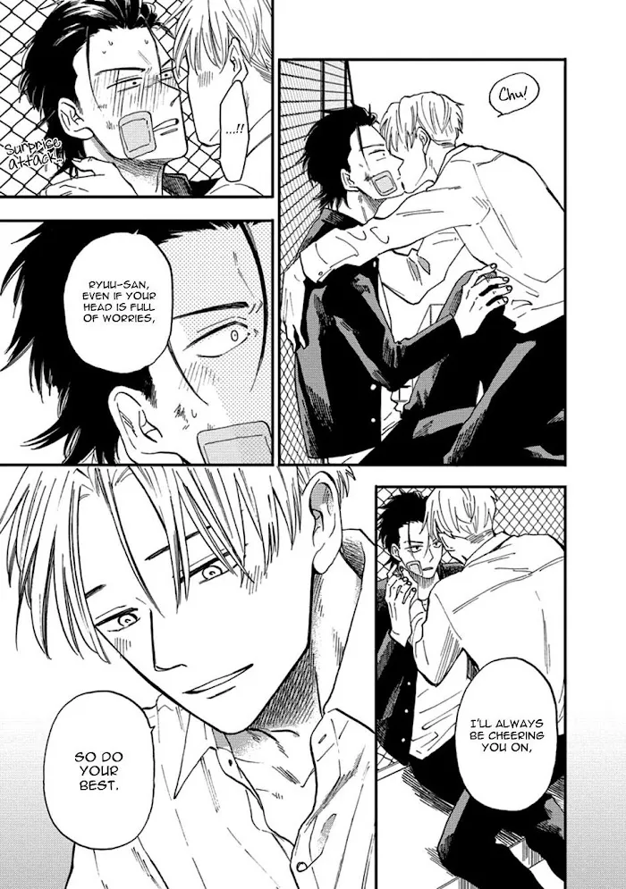 Nirameba Koi - Chapter 18.4 Page 13