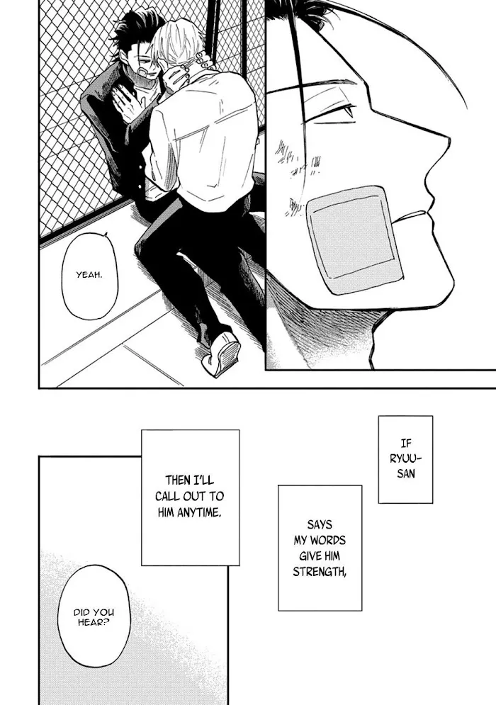 Nirameba Koi - Chapter 18.4 Page 14