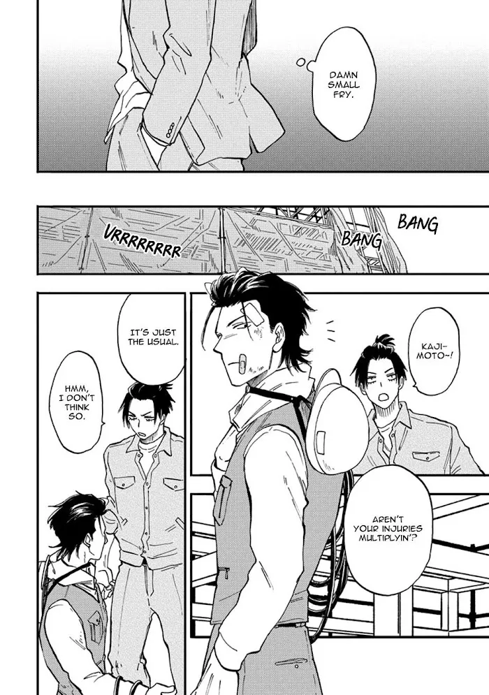 Nirameba Koi - Chapter 18.4 Page 16