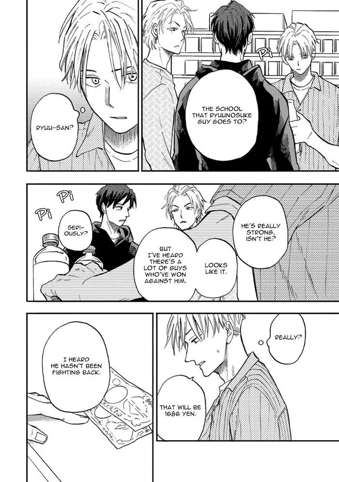 Nirameba Koi - Chapter 18.4 Page 20