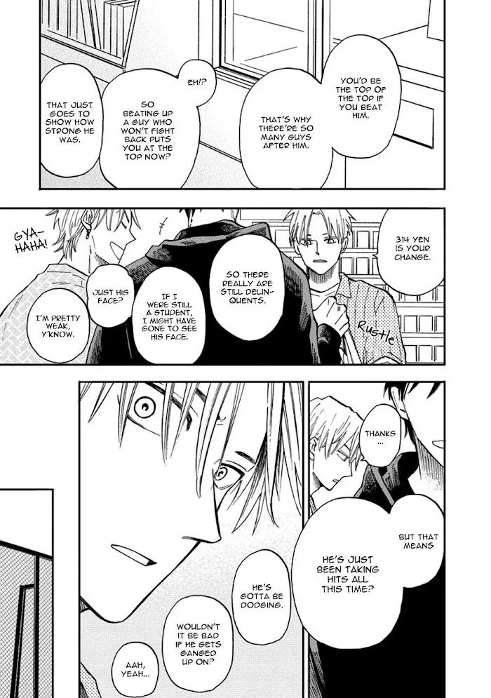 Nirameba Koi - Chapter 18.4 Page 21
