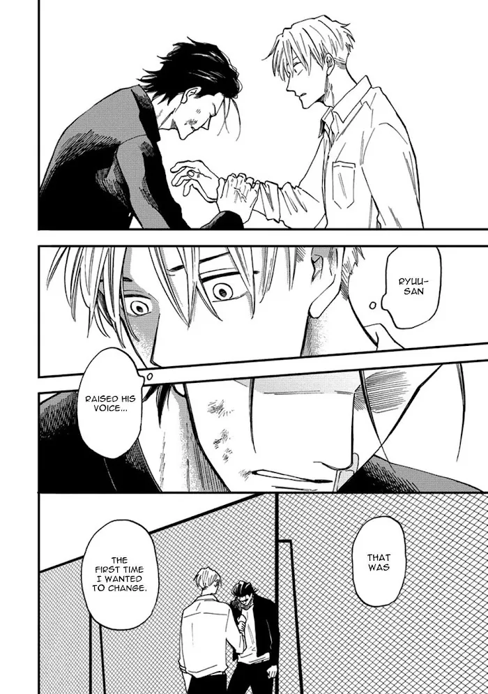 Nirameba Koi - Chapter 18.4 Page 26