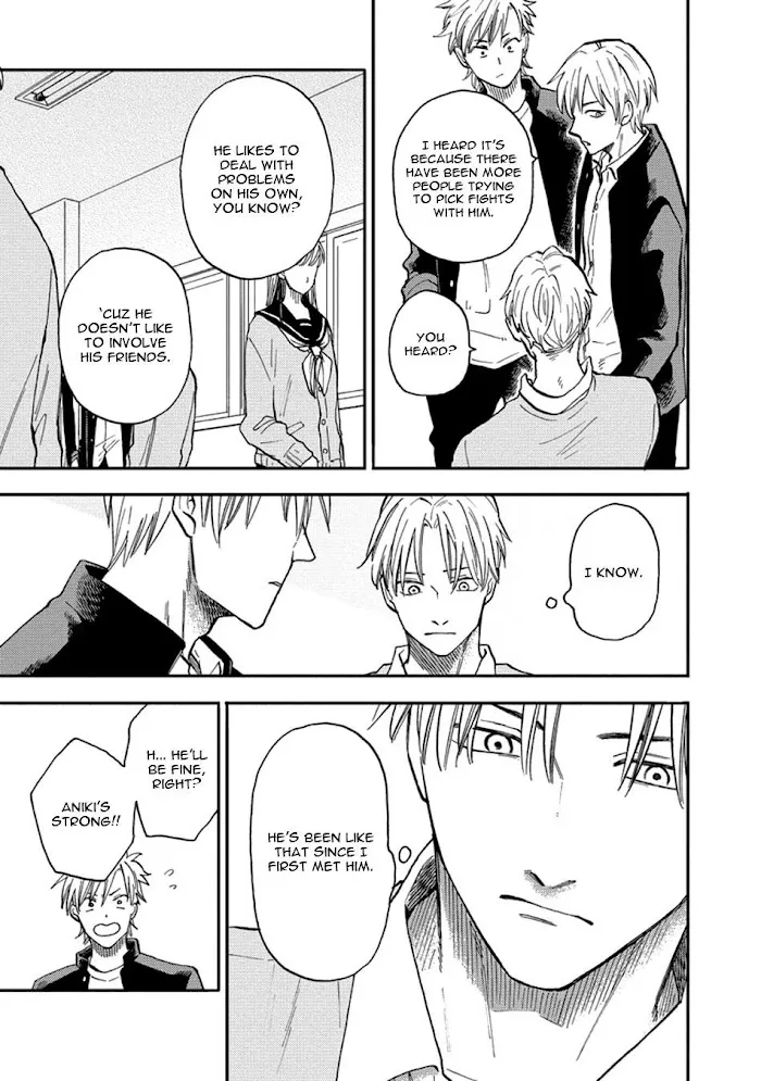 Nirameba Koi - Chapter 18.5 Page 5