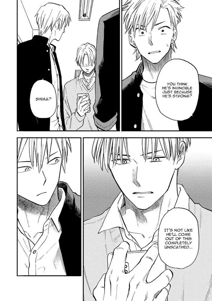 Nirameba Koi - Chapter 18.5 Page 6